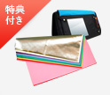 アナリスト専用テストカラードレープ